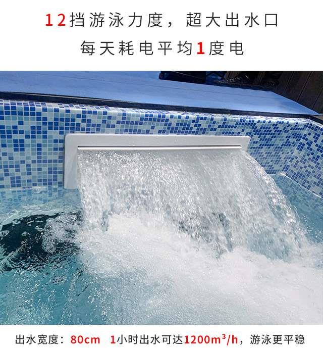 层流推进器