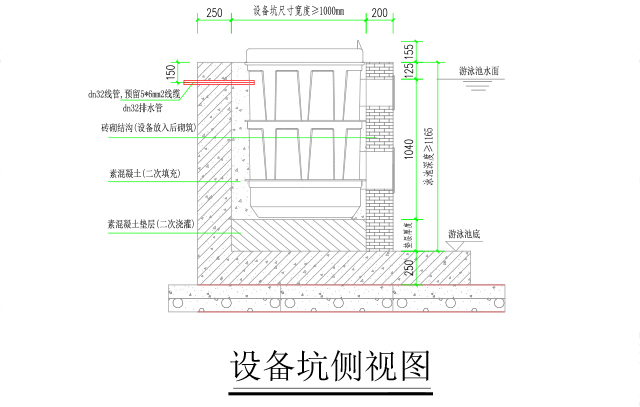 层流推进器